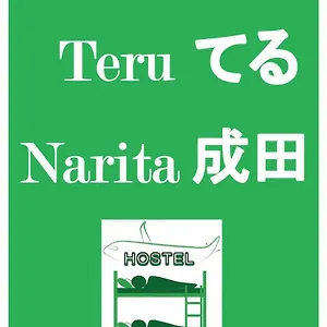 https://nono-teru-hostel.alltokyohotels.com