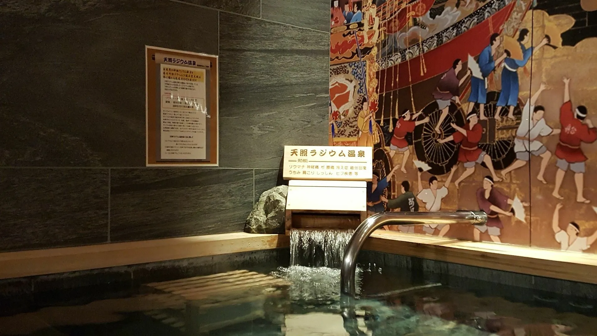 胶囊旅馆 Centurion Cabin & Spa 京都